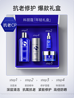 rLiiQ1qpJY采集到护肤品行业