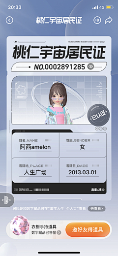 Enzochen919采集到报告