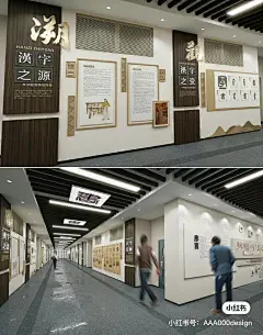 发展史展厅文化墙设计 - 小红书-花瓣网