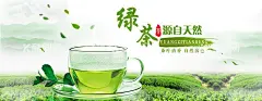 绿茶  - 源文件下载【酷图网】茶,白茶,黄茶,绿茶,乌龙茶,红茶,黑茶,铁观音,普洱茶,中国风,卡通,手绘,少女,名片,海报,展板,可爱风,可爱,茶介绍,茶简介,茶知识,国潮风,