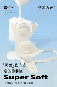 小猪PEI不齐采集到面料版块