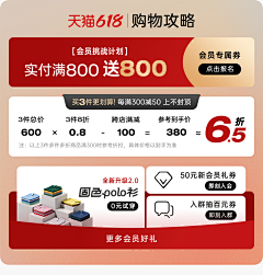 YAWEN951018采集到优惠劵