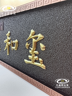 牌匾-花瓣网|陪你做生活的设计师 | 件 匾托 画托如意云托-淘宝网