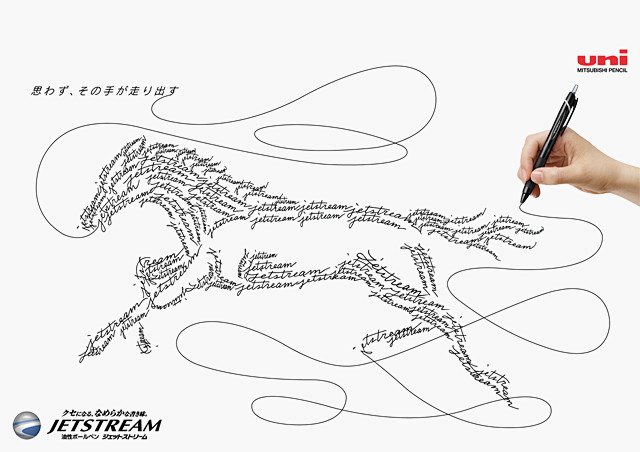 jetstream_02