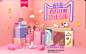 6月18狂欢盛典-伊利旗舰店-天猫Tmall.com,6月18狂欢盛典-伊利旗舰店-天猫Tmall.com