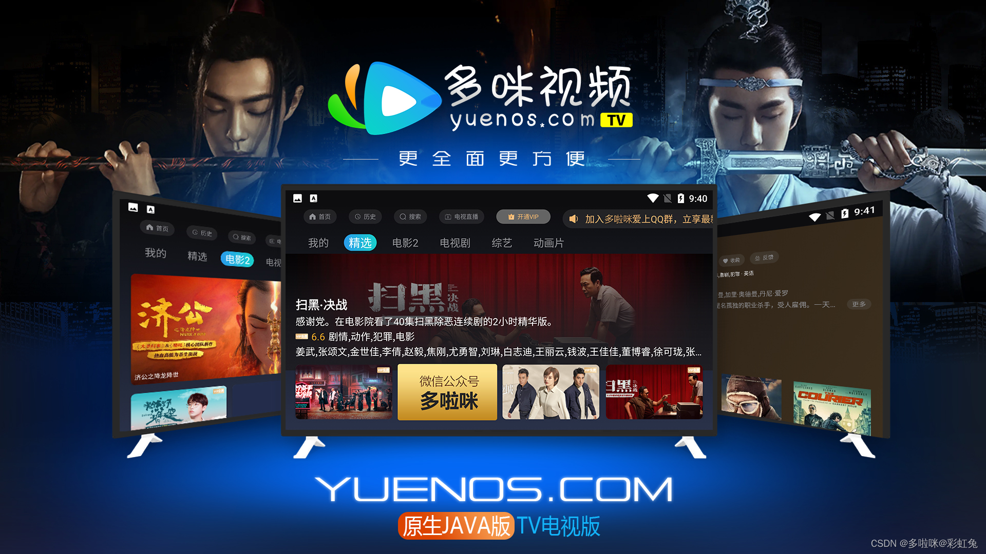 紫咖啡小站|电脑直播推流网络教程，让知识更有价值！