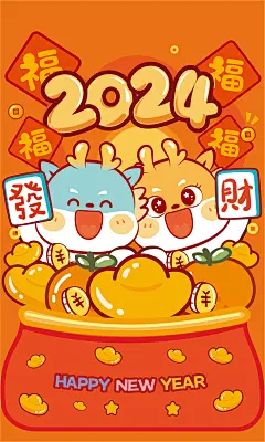 封面主图小飞龙微信红包封面壁纸手机主题卡通可爱手机壳海报