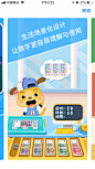 麦田数学-应用截图2