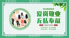 创建文明城市图片海报  - 源文件下载【酷图网】文明城市,创建文明城市,文明城市展板,文明城市广告,文明城市海报,文明城市围挡,文明城市围墙,工地围挡,创建,创建文明,城市,创文明城市,文明标语,文明社区,全国文明城市,文明城市标语,文明城市宣传,文明城市口号,文明城市背景,文明城市文化,文明城市省级,省级文明城市,国家文明城市,创城,创城环保