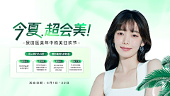 Cookie_zz采集到长图