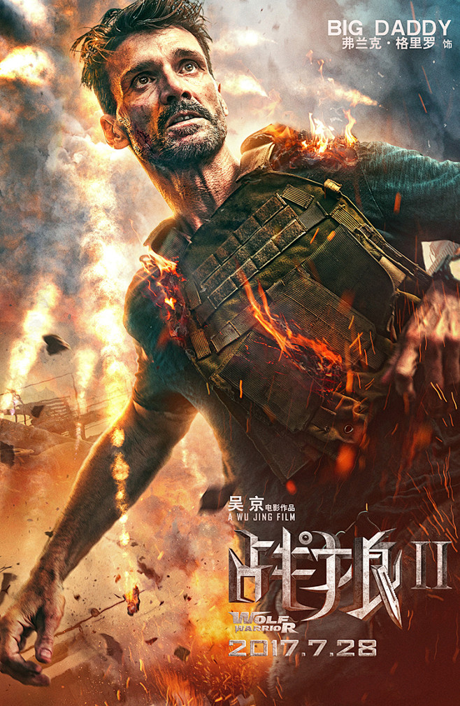 战狼2角色海报