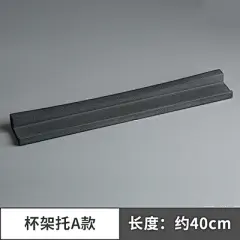 栖凤居滤水杯架 乌金石石制收纳杯架托茶杯架 功夫茶具配件-淘宝网