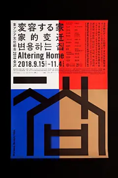 最美字体
1小时前
来自 微博网页版
日本 LABORATORIES 设计工作室海报设计。 ​​​