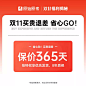 【双11】原始原素0.1元礼包解锁N*100元红包+下单直减16%+赢免单-tmall.com天猫