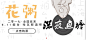 网易云音乐