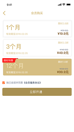 瓶纸哟采集到工作项目app