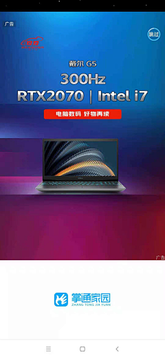我也不爱你采集到APP弹窗