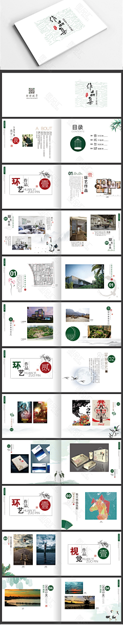 箬樰采集到中国风