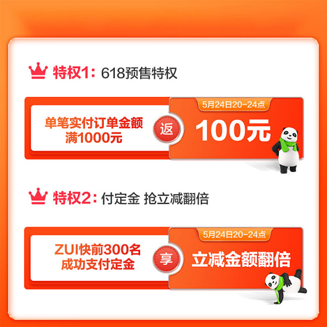 全友家居官方旗舰店0.1元锁定618预售...
