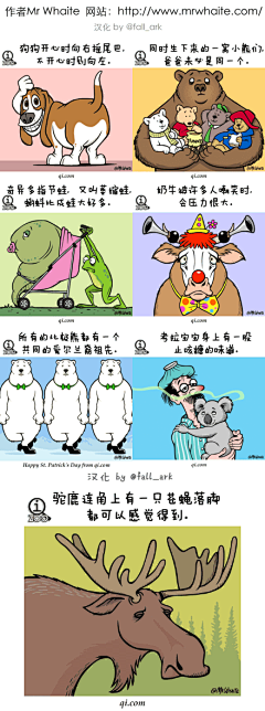 葡萄珠儿采集到趣