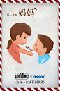 #天猫超级品牌日#×Moony，12月15日，旗舰上新，为每一次成长的惊喜，一起庆祝！各位辣妈，还记得你宝宝第一次开口，说的是什么吗？@尤妮佳moony妈咪宝贝