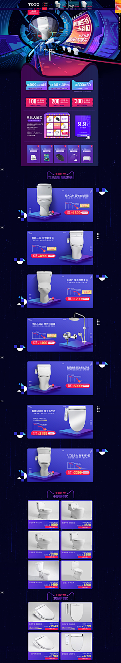 铁血向阳花采集到【UI】网页
