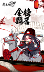 魔道祖师Q版可爱海报图片[15/15]_卡通动漫_美桌网