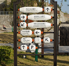 触火琉璃采集到导视