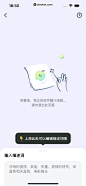 豆包爱学 App 截图 167 - UI Notes