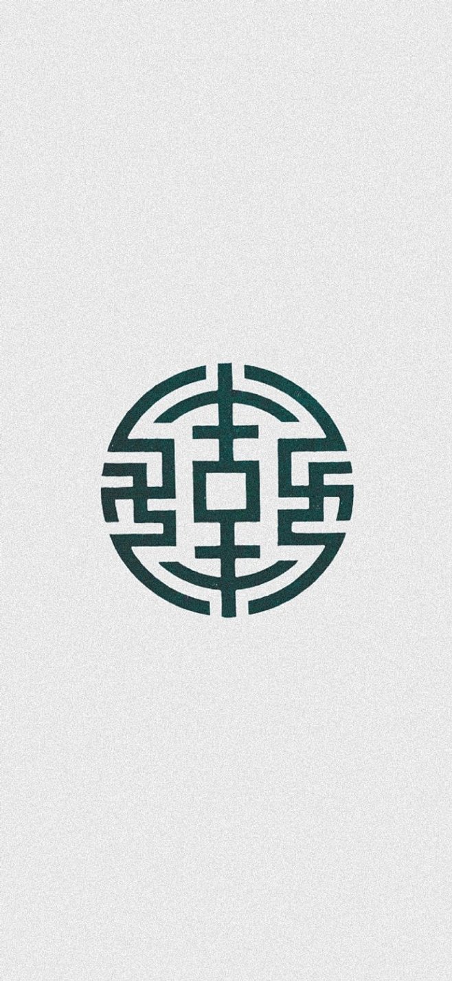 中国传统图案设计 #logo设计集# ​...