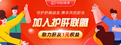 小婉子_cwy采集到banner