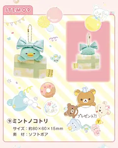 【预售/9月到货】日本san-x轻松熊受注限定谢礼彩旗组合-淘宝网