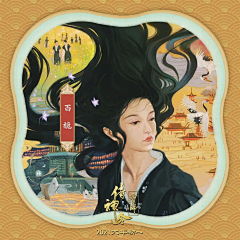 周迅陈坤的《侍神令》，中国风海报设计太美了！-梅花网