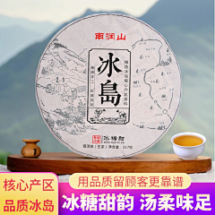 Chris杨SWANBEDDING澳洲进口床垫采集到茶树 哀牢山