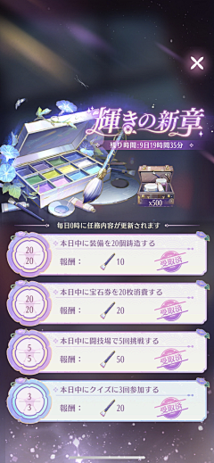 你头发乱liao采集到活动