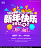 C4D标题.