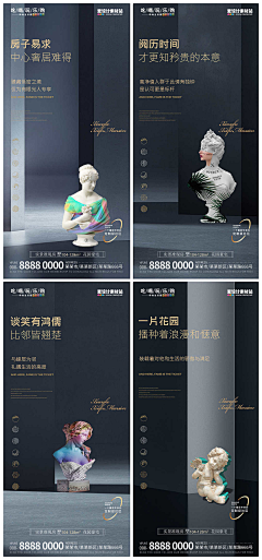 瀚【华义】摄影设计采集到艺术品海报