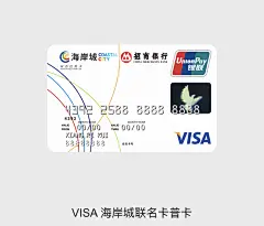 会员卡/VIP卡/贵宾卡/名片/金卡/钻石卡/铂金卡/银行卡/游戏卡/充值卡/黑卡/@Tassel丘