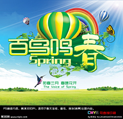 FLYTION采集到字型