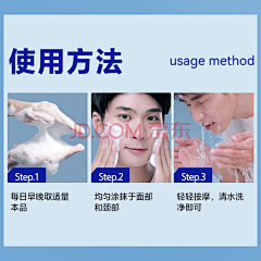 小兔白菜采集到使用方法