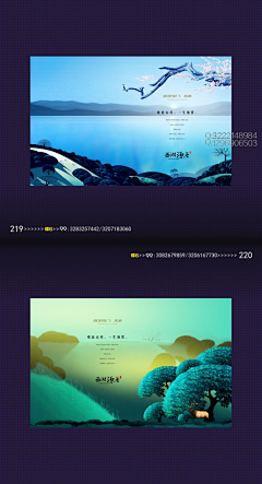 xin停采集到平面排版