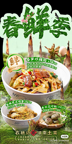 海边5采集到美食