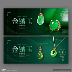 小贱设计15995572681采集到海报模板,需要修改源文件加V:15995572681