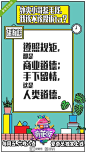 奇葩说官方微博的微博_微博