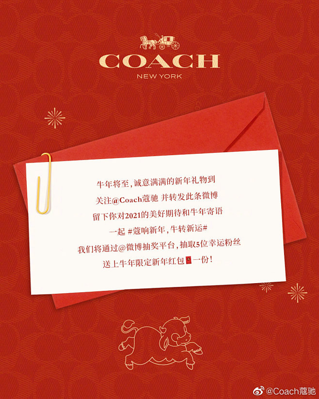 Coach蔻驰的照片 - 微相册