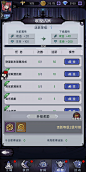 联盟活跃界面【魔镜物语】