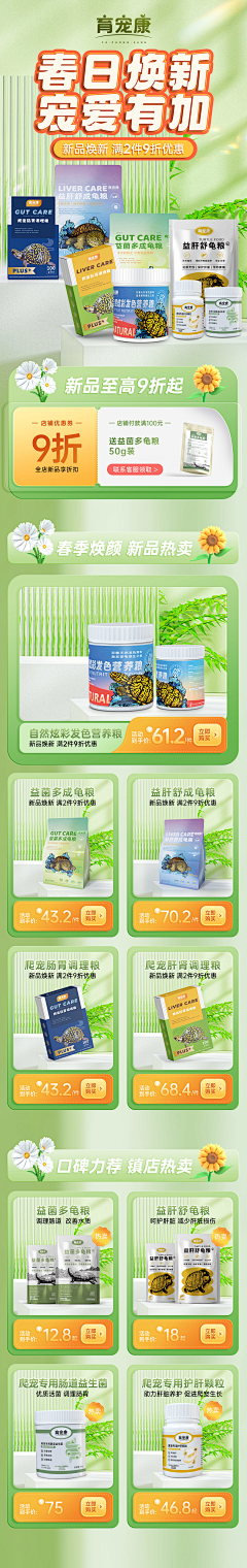 胡一刀_采集到胡一刀_的画板
