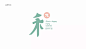 墨象序 | 餐赢计策划：“禾π”网红餐厅品牌设计&空间设计-古田路9号-品牌创意/版权保护平台