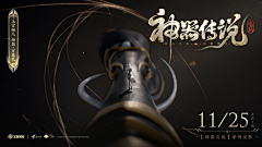 TAO`涛采集到海报