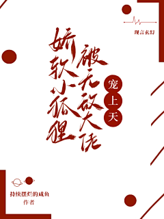 咎姜采集到渣封
